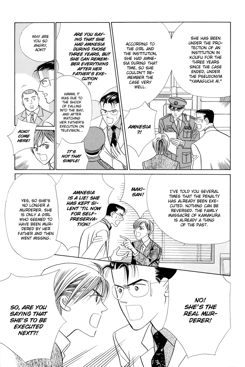 Himitsu Vol.2 Chapter 4 page 37 - Vol.2 Chapter 4