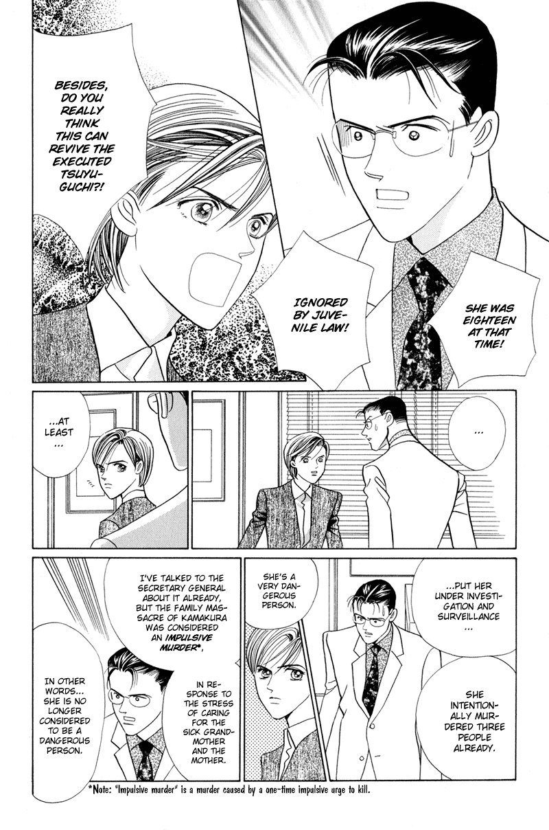 Himitsu Vol.2 Chapter 4 page 38 - Vol.2 Chapter 4