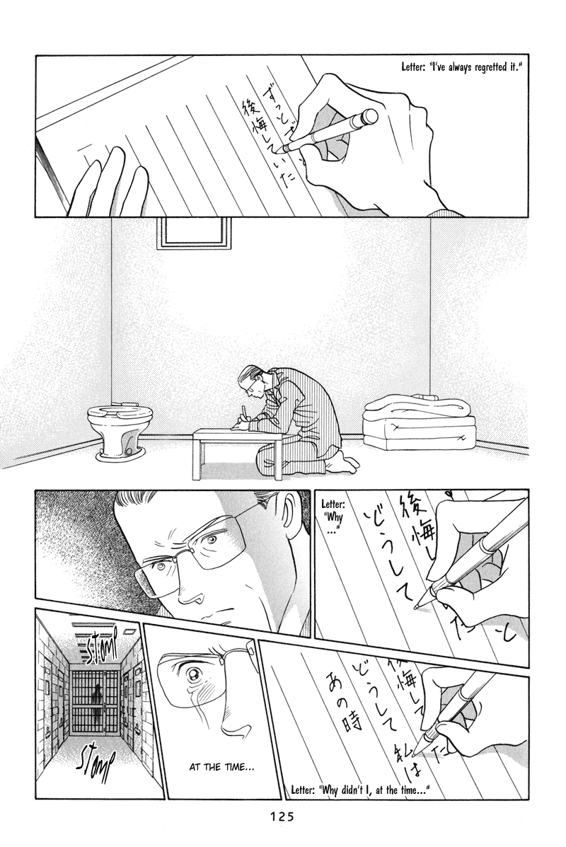 Himitsu Vol.2 Chapter 4 page 4 - Vol.2 Chapter 4