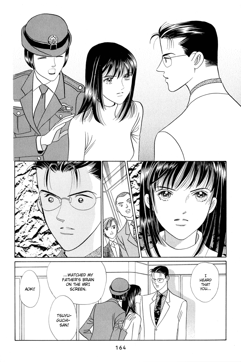Himitsu Vol.2 Chapter 4 page 42 - Vol.2 Chapter 4