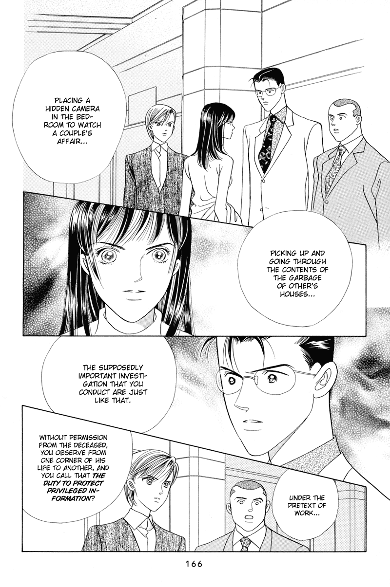 Himitsu Vol.2 Chapter 4 page 44 - Vol.2 Chapter 4