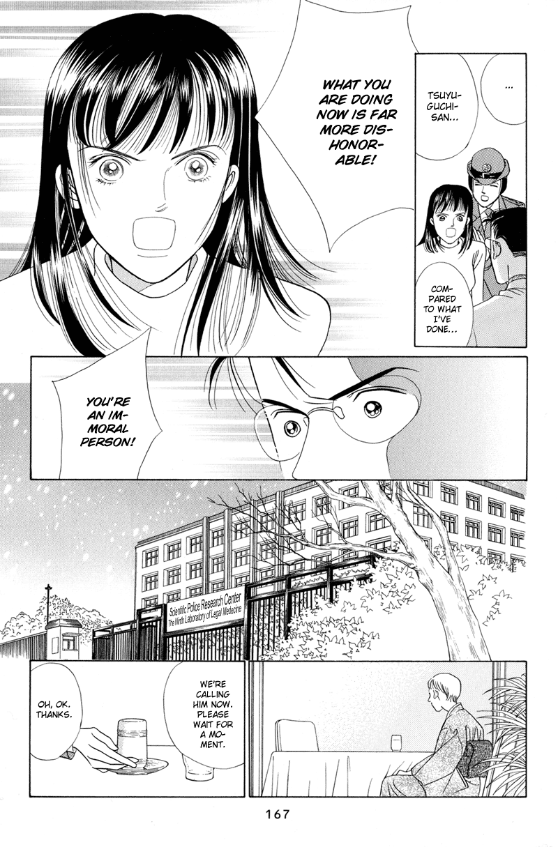 Himitsu Vol.2 Chapter 4 page 45 - Vol.2 Chapter 4