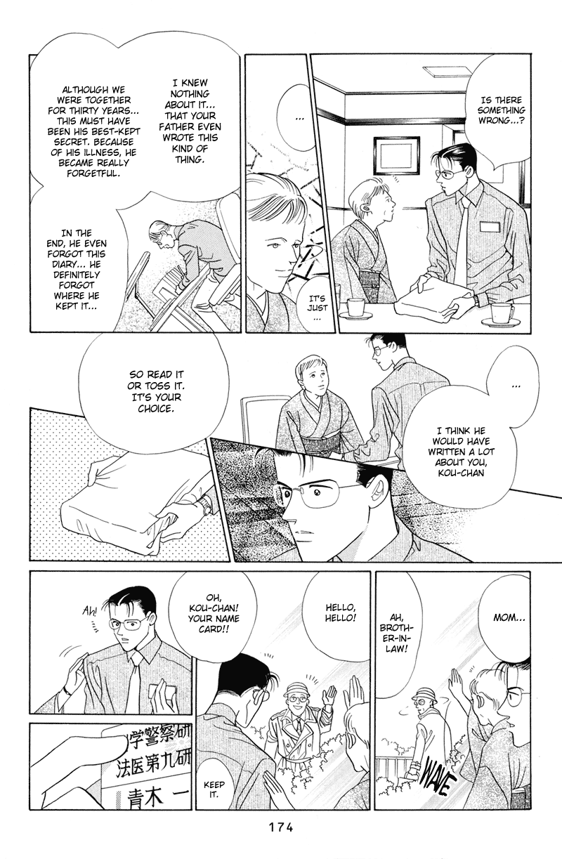 Himitsu Vol.2 Chapter 4 page 52 - Vol.2 Chapter 4