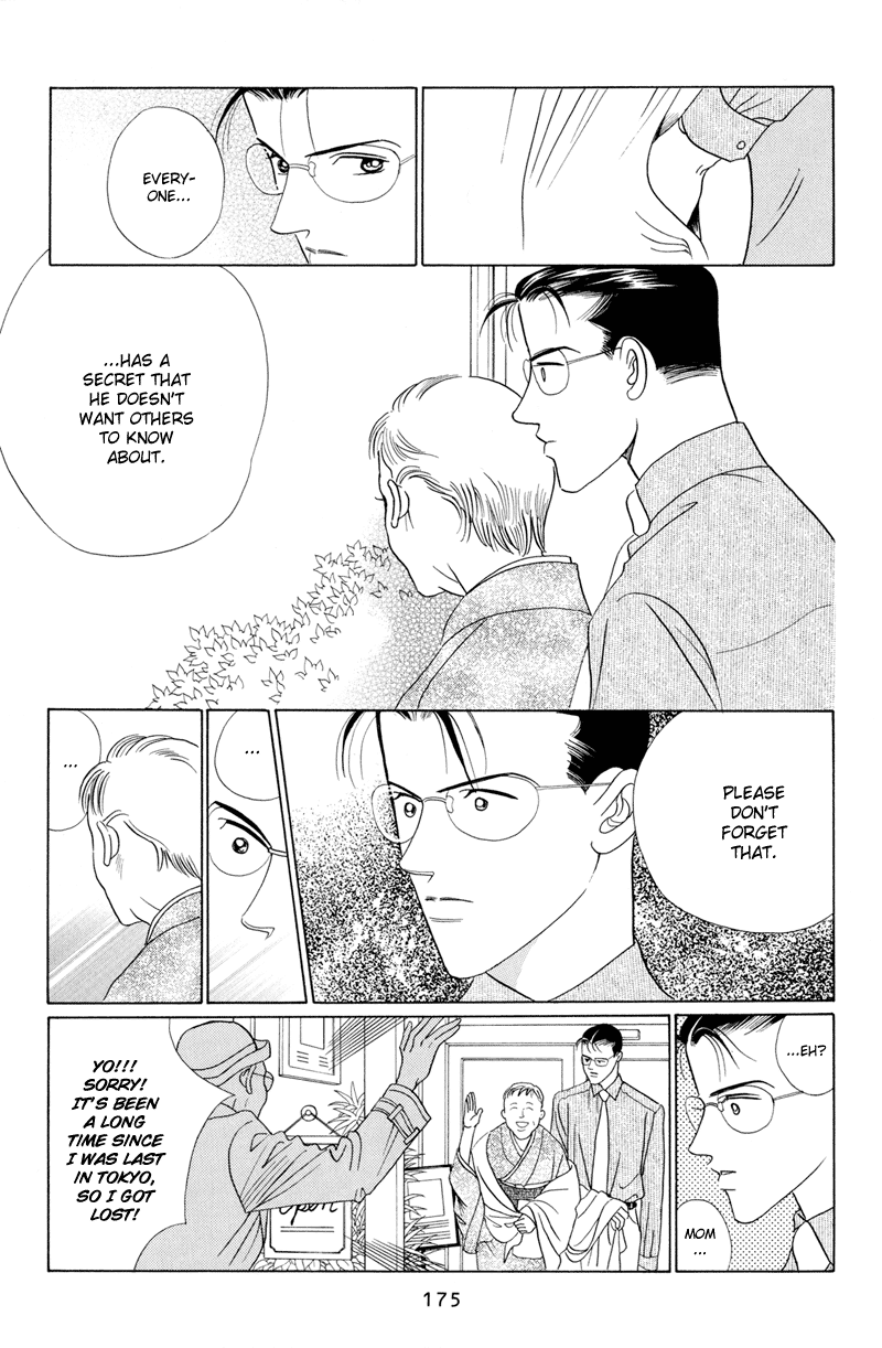 Himitsu Vol.2 Chapter 4 page 53 - Vol.2 Chapter 4