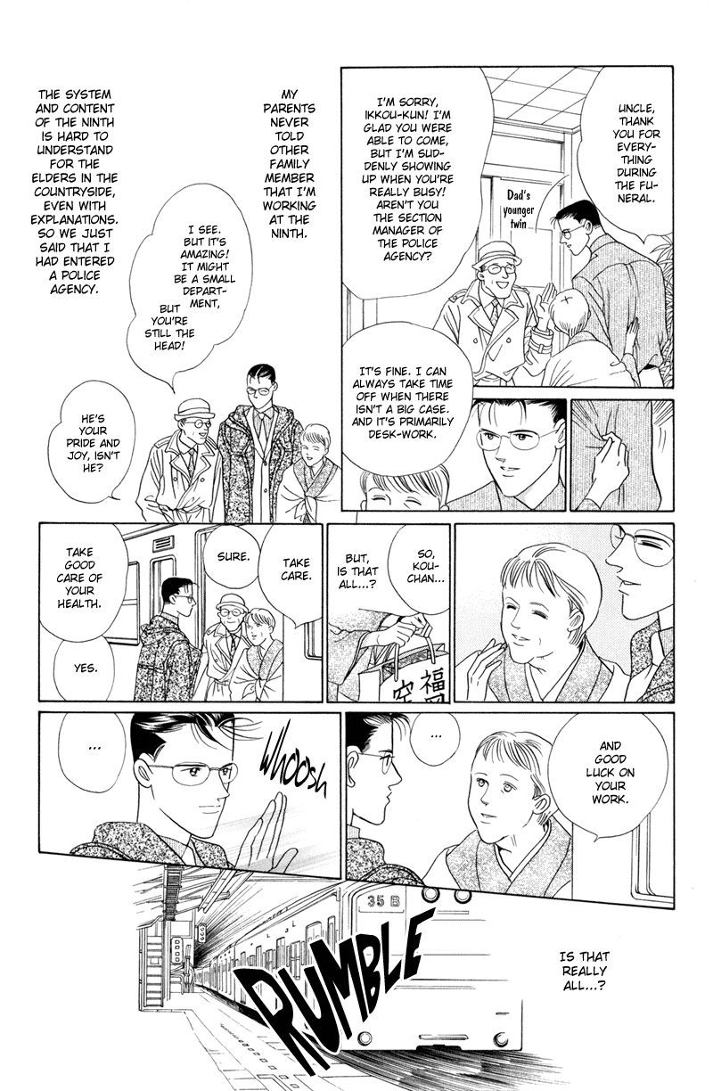 Himitsu Vol.2 Chapter 4 page 54 - Vol.2 Chapter 4