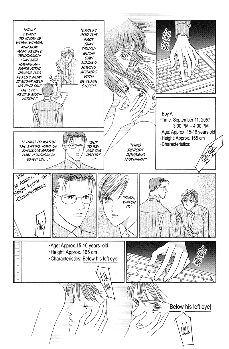 Himitsu Vol.2 Chapter 4 page 56 - Vol.2 Chapter 4