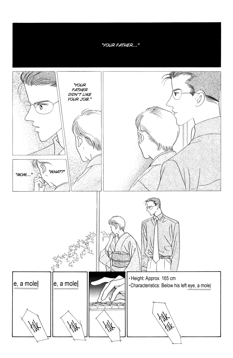 Himitsu Vol.2 Chapter 4 page 57 - Vol.2 Chapter 4