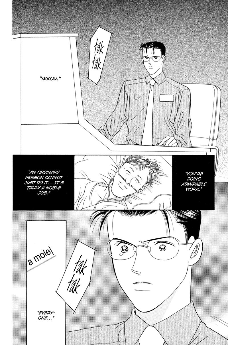 Himitsu Vol.2 Chapter 4 page 58 - Vol.2 Chapter 4
