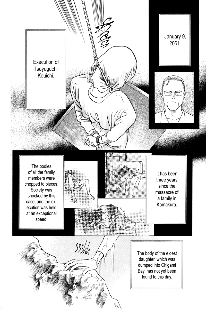 Himitsu Vol.2 Chapter 4 page 7 - Vol.2 Chapter 4