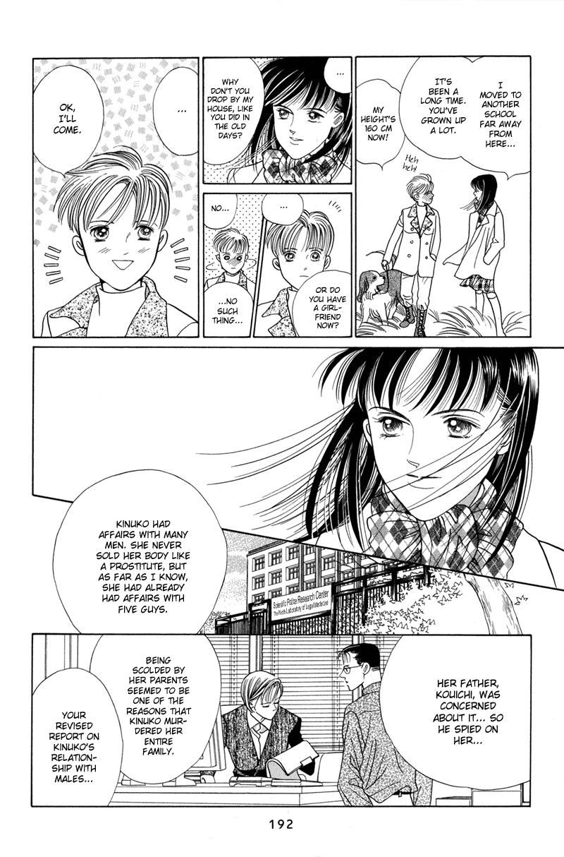 Himitsu Vol.2 Chapter 4 page 70 - Vol.2 Chapter 4