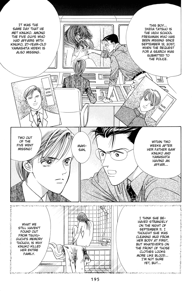 Himitsu Vol.2 Chapter 4 page 73 - Vol.2 Chapter 4
