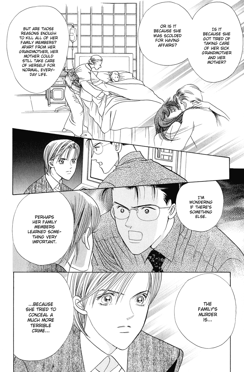 Himitsu Vol.2 Chapter 4 page 74 - Vol.2 Chapter 4