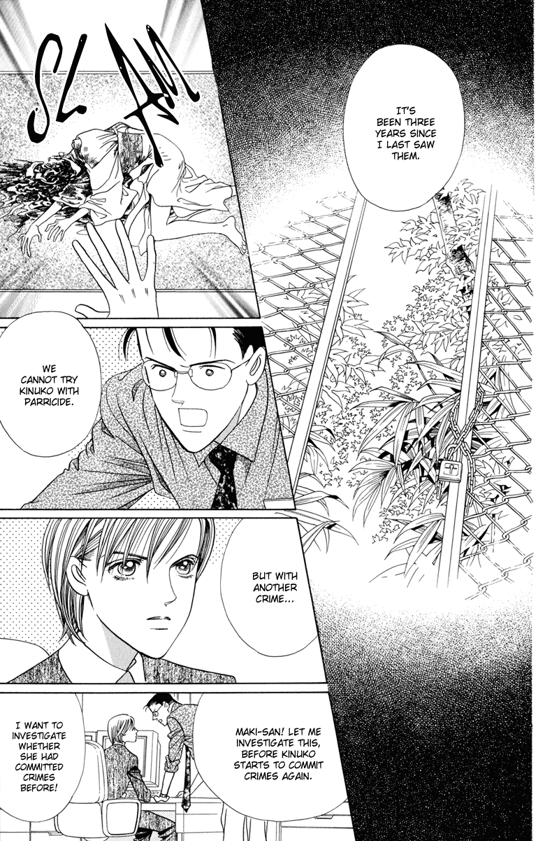 Himitsu Vol.2 Chapter 4 page 81 - Vol.2 Chapter 4