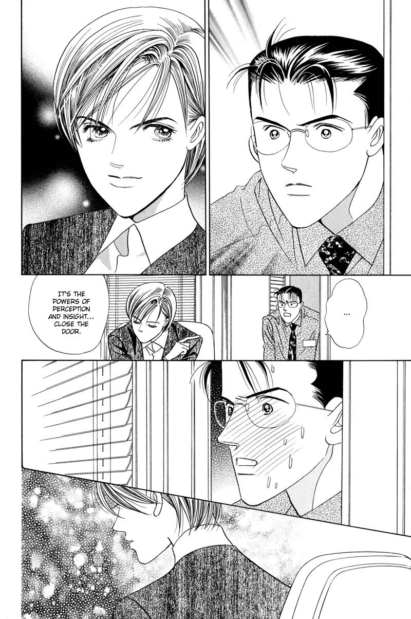 Himitsu Vol.2 Chapter 4 page 84 - Vol.2 Chapter 4