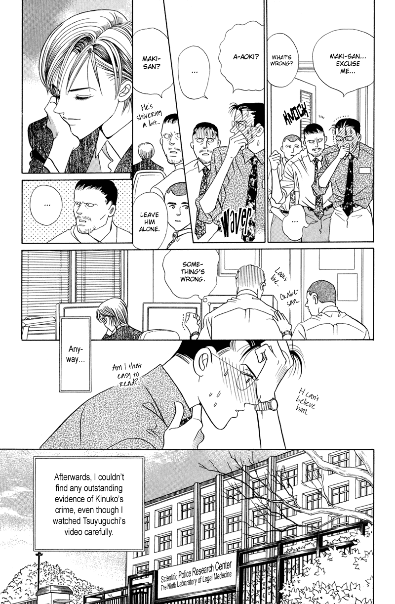 Himitsu Vol.2 Chapter 4 page 85 - Vol.2 Chapter 4