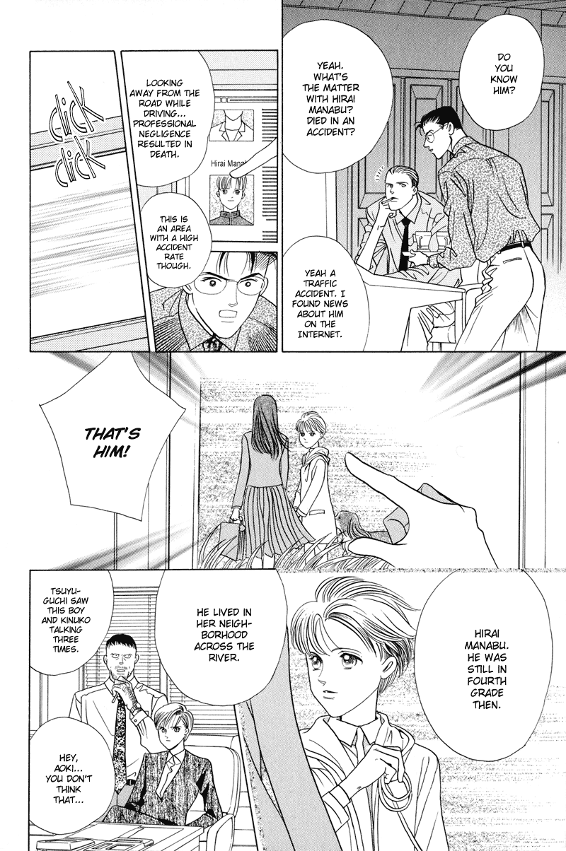 Himitsu Vol.2 Chapter 4 page 88 - Vol.2 Chapter 4