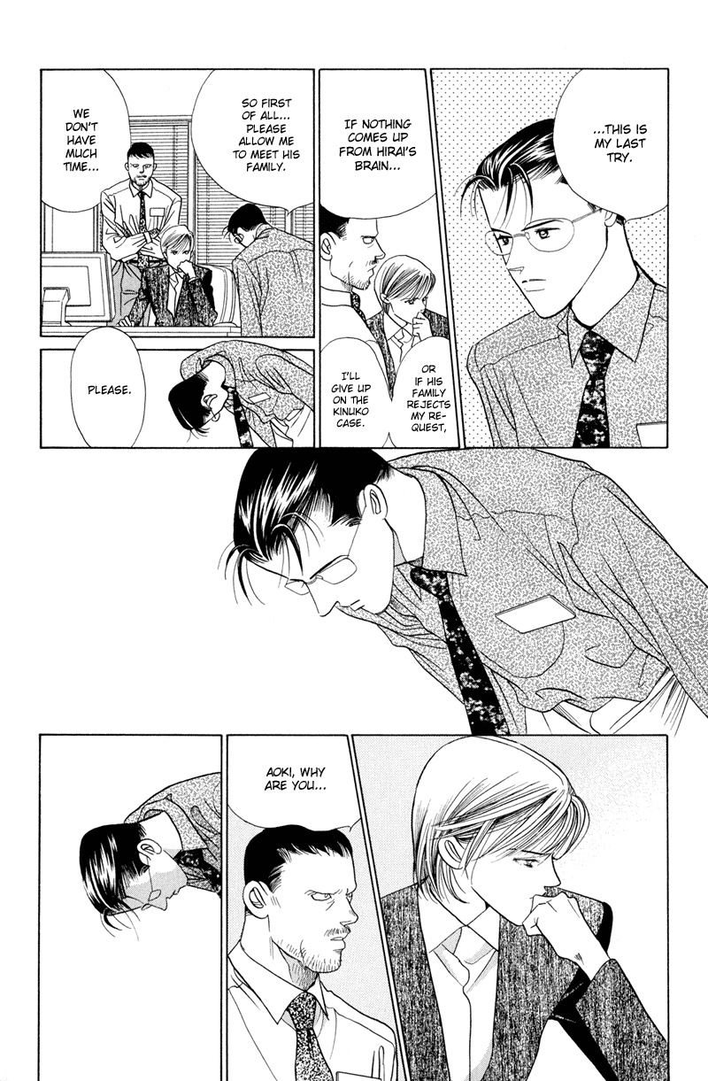 Himitsu Vol.2 Chapter 4 page 90 - Vol.2 Chapter 4