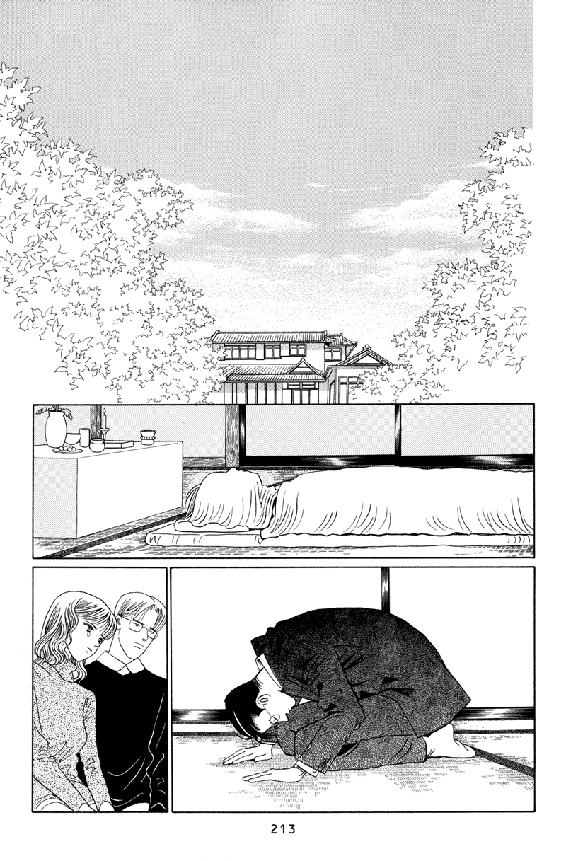 Himitsu Vol.2 Chapter 4 page 91 - Vol.2 Chapter 4