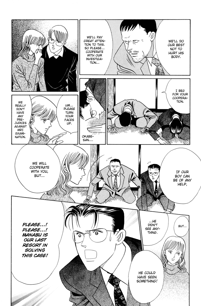 Himitsu Vol.2 Chapter 4 page 92 - Vol.2 Chapter 4
