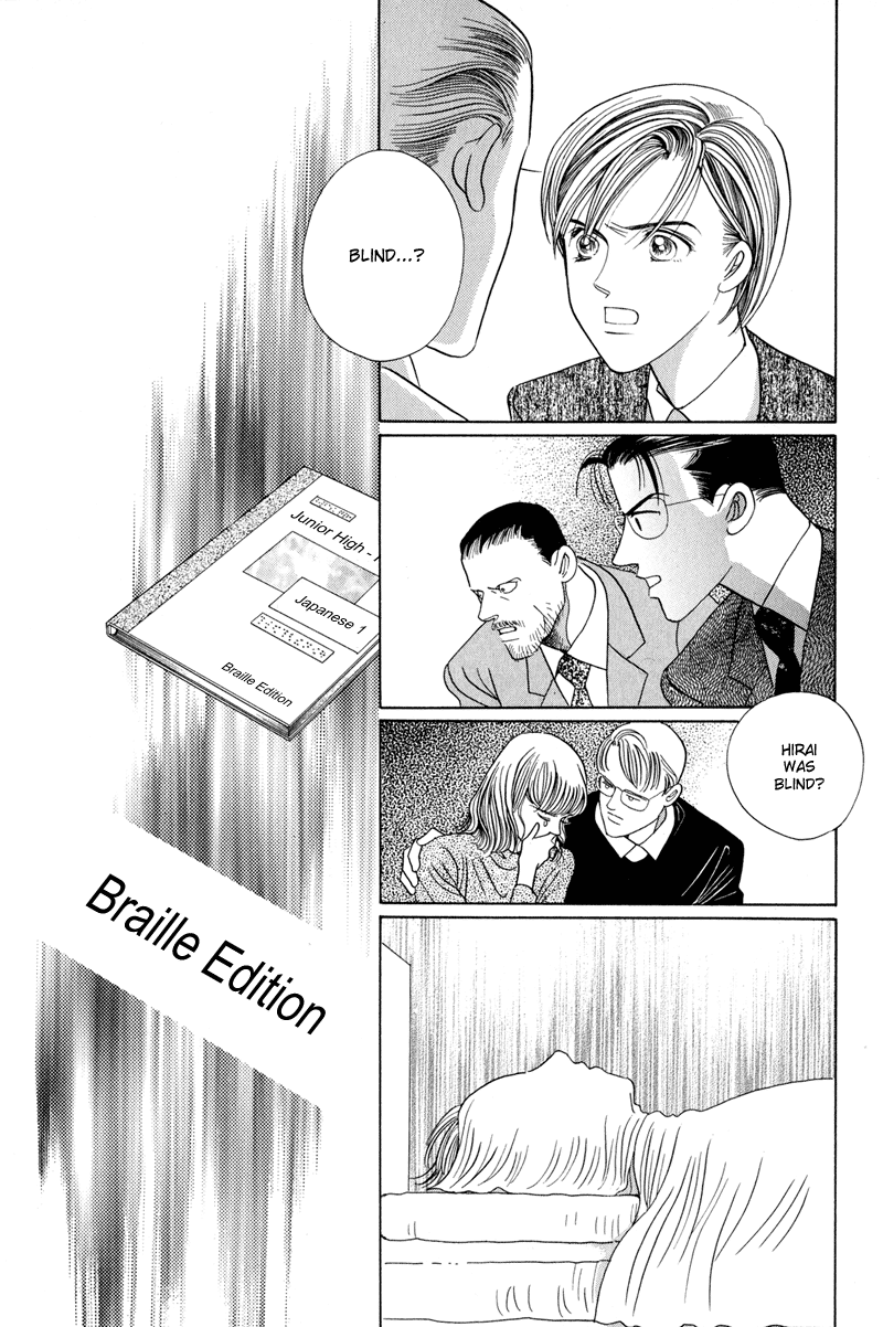 Himitsu Vol.2 Chapter 4 page 94 - Vol.2 Chapter 4