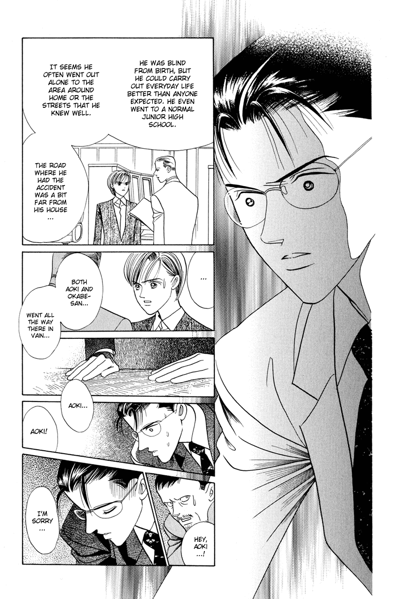 Himitsu Vol.2 Chapter 4 page 95 - Vol.2 Chapter 4