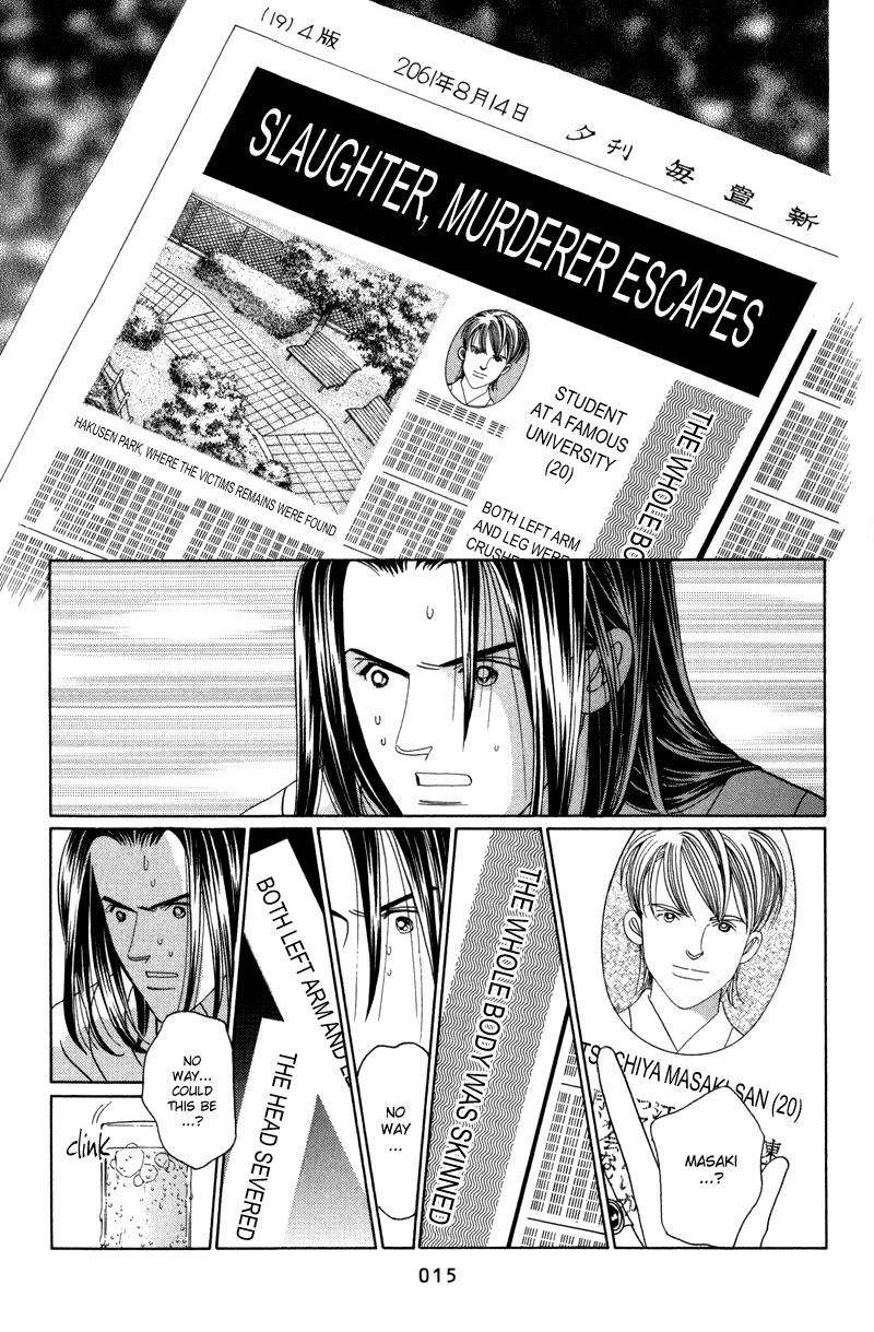 Himitsu Chapter 3.5 page 17 - Vol.3 Chapter 5