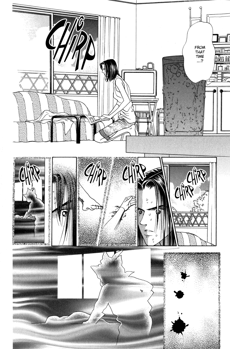Himitsu Chapter 3.5 page 18 - Vol.3 Chapter 5