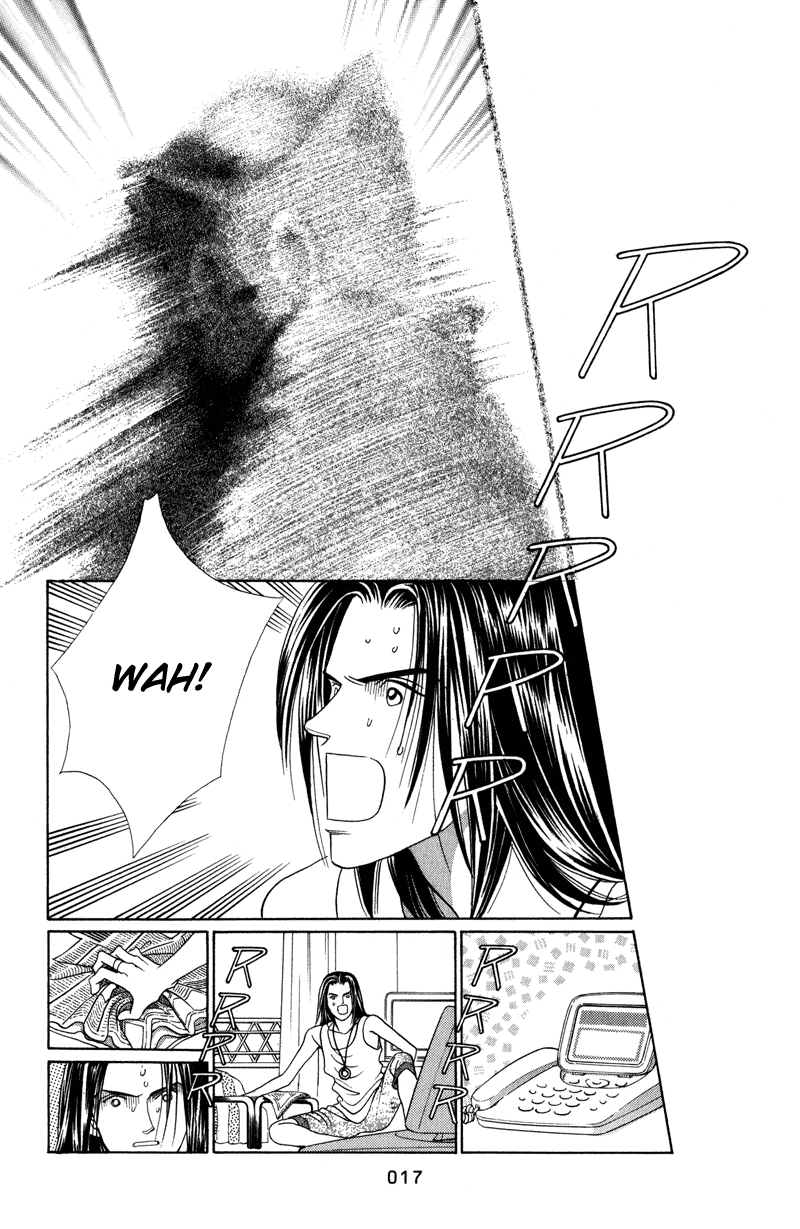 Himitsu Chapter 3.5 page 19 - Vol.3 Chapter 5