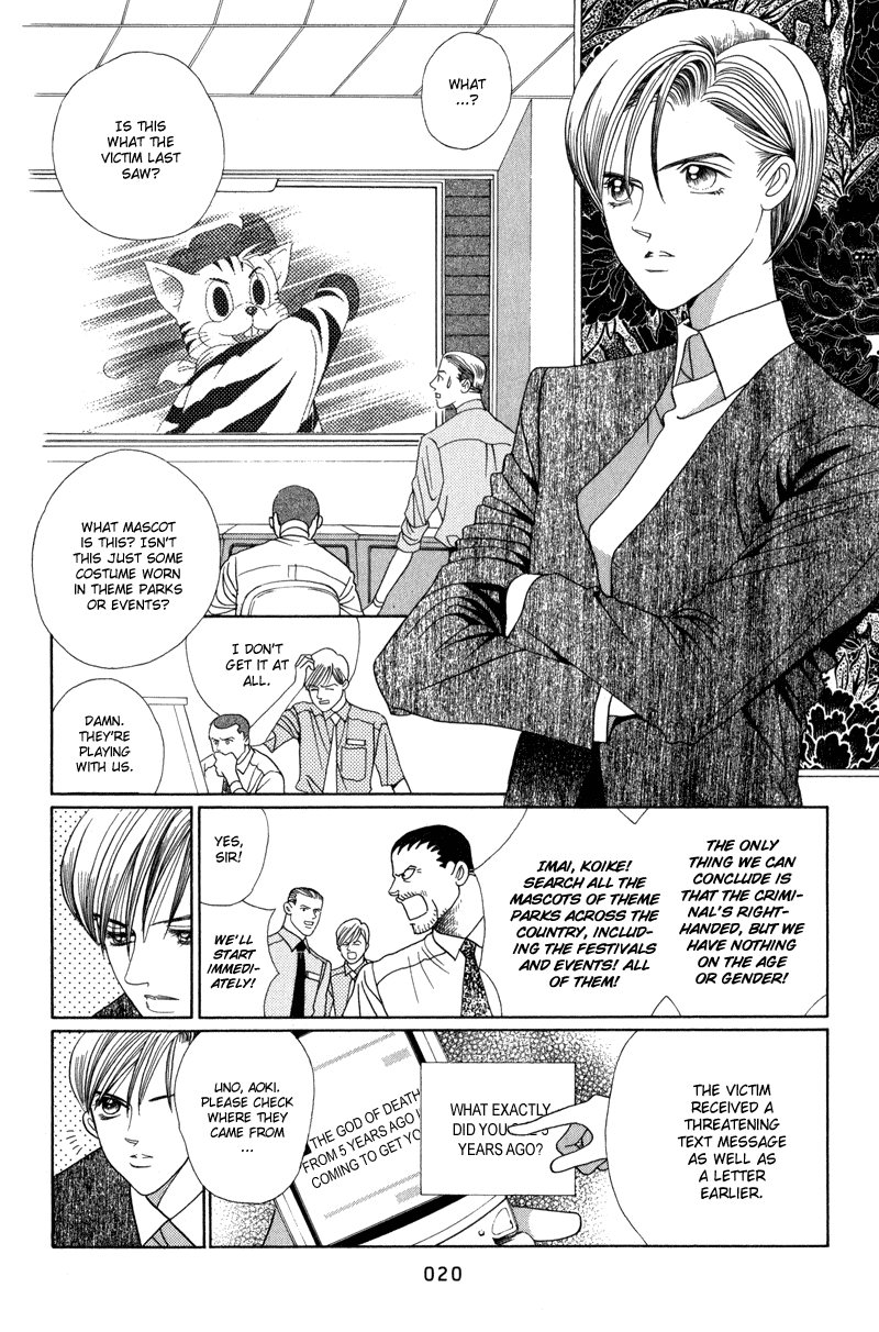 Himitsu Chapter 3.5 page 22 - Vol.3 Chapter 5
