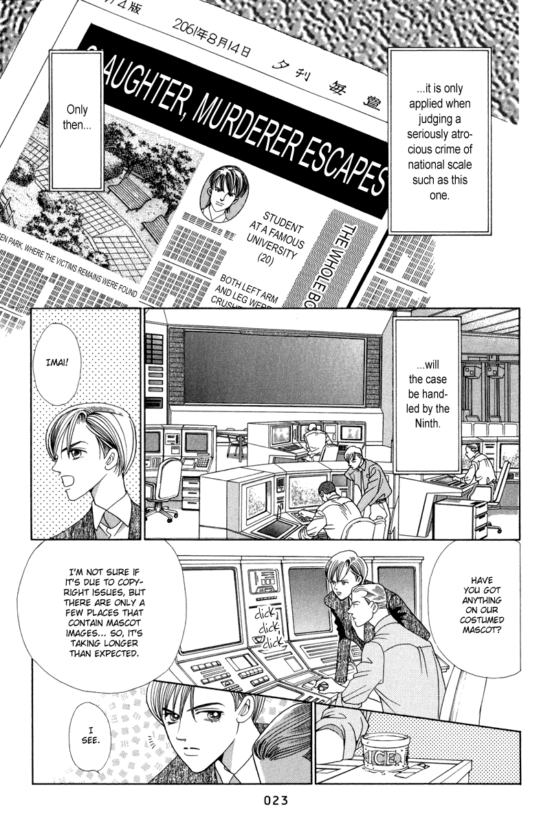 Himitsu Chapter 3.5 page 25 - Vol.3 Chapter 5