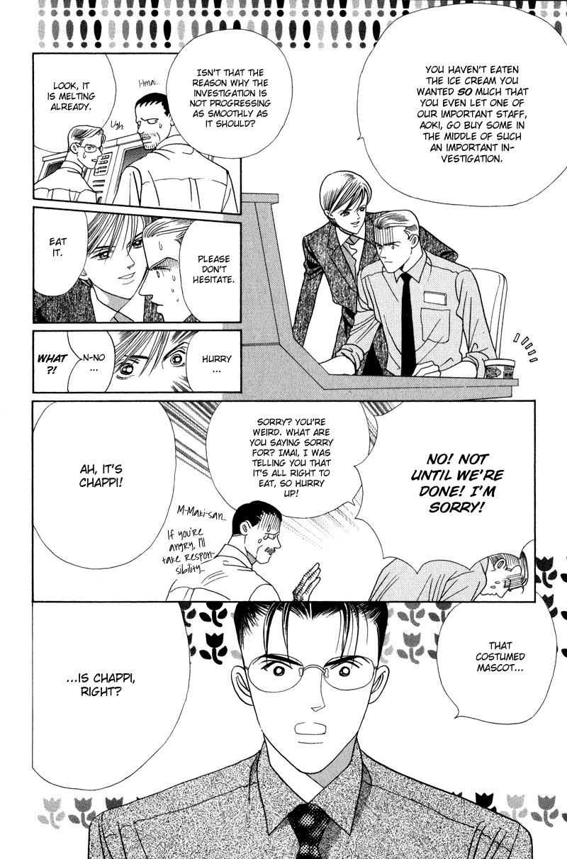 Himitsu Chapter 3.5 page 26 - Vol.3 Chapter 5