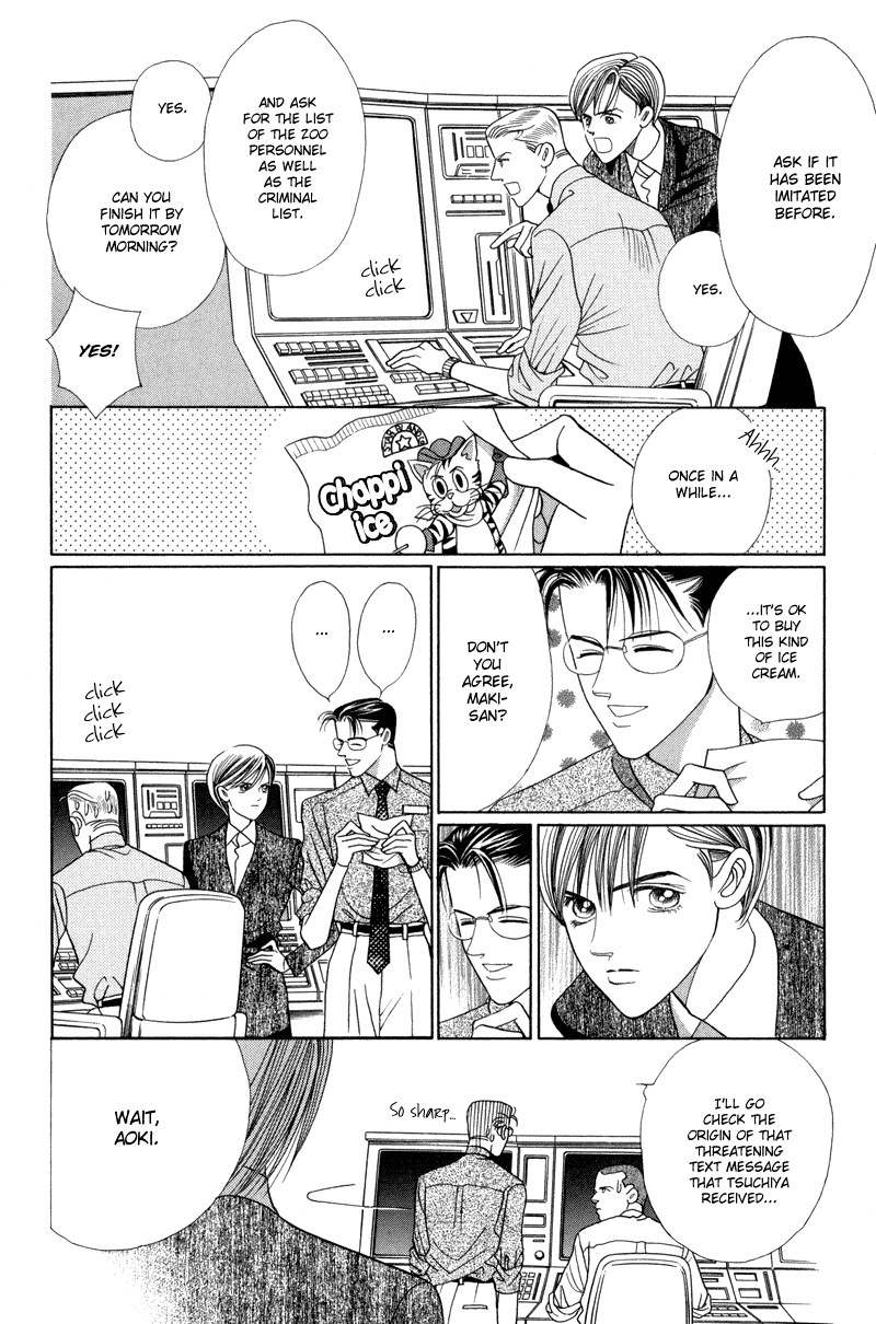 Himitsu Chapter 3.5 page 28 - Vol.3 Chapter 5