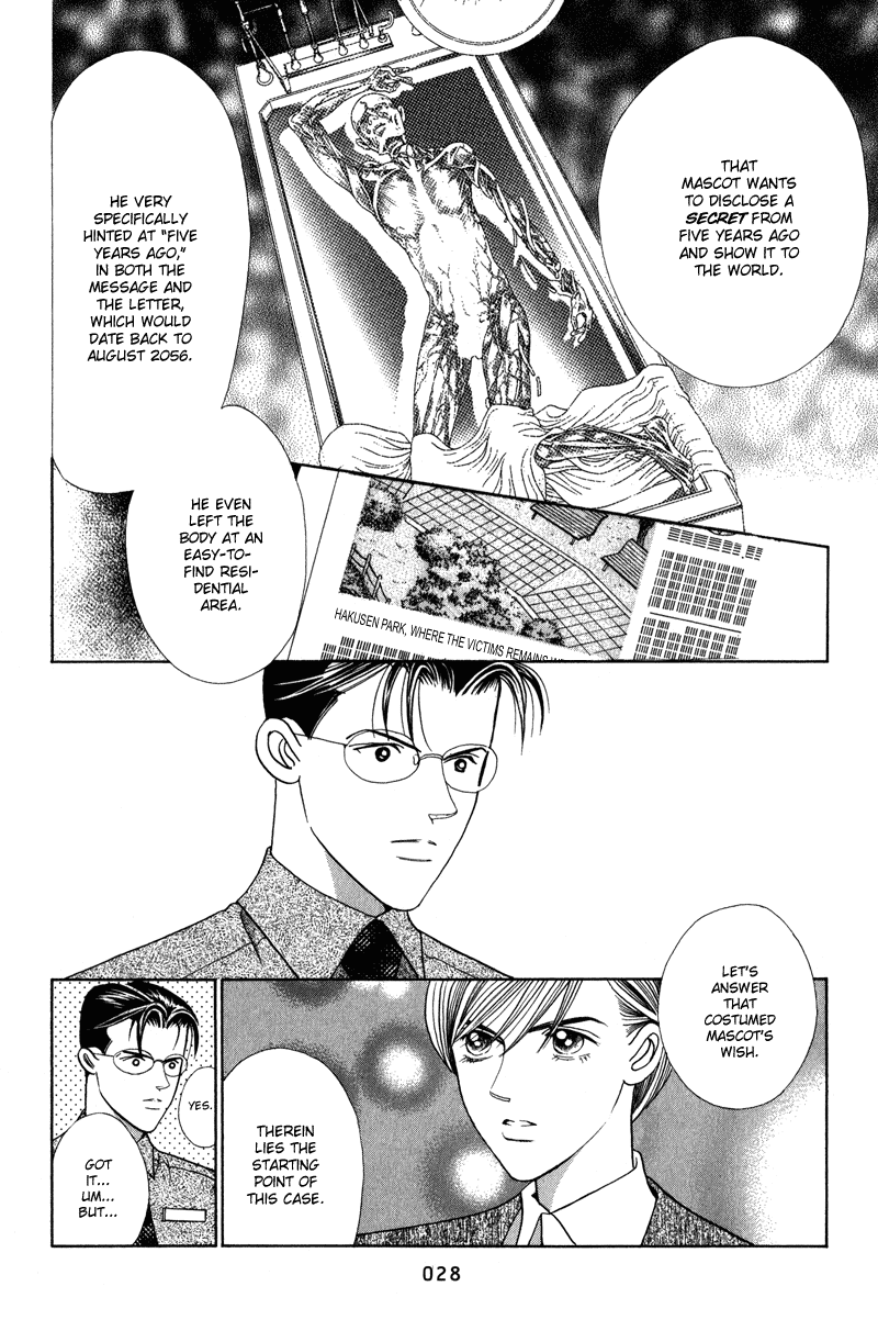 Himitsu Chapter 3.5 page 30 - Vol.3 Chapter 5