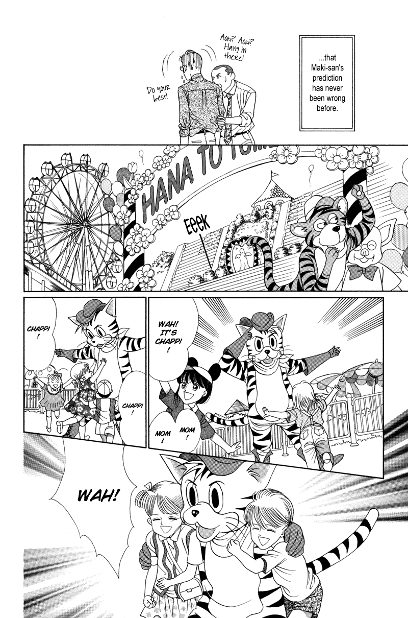 Himitsu Chapter 3.5 page 32 - Vol.3 Chapter 5