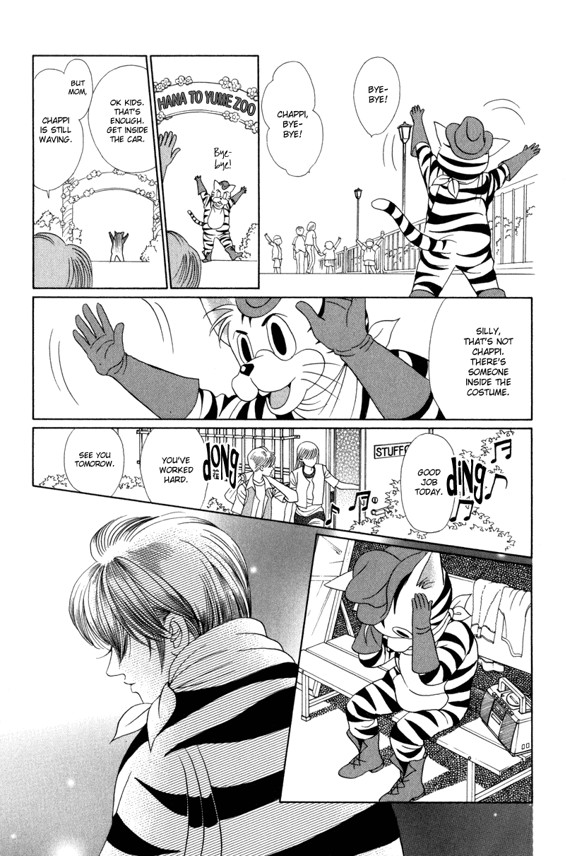 Himitsu Chapter 3.5 page 33 - Vol.3 Chapter 5