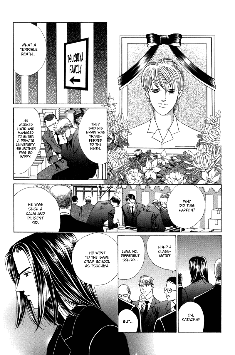 Himitsu Chapter 3.5 page 35 - Vol.3 Chapter 5