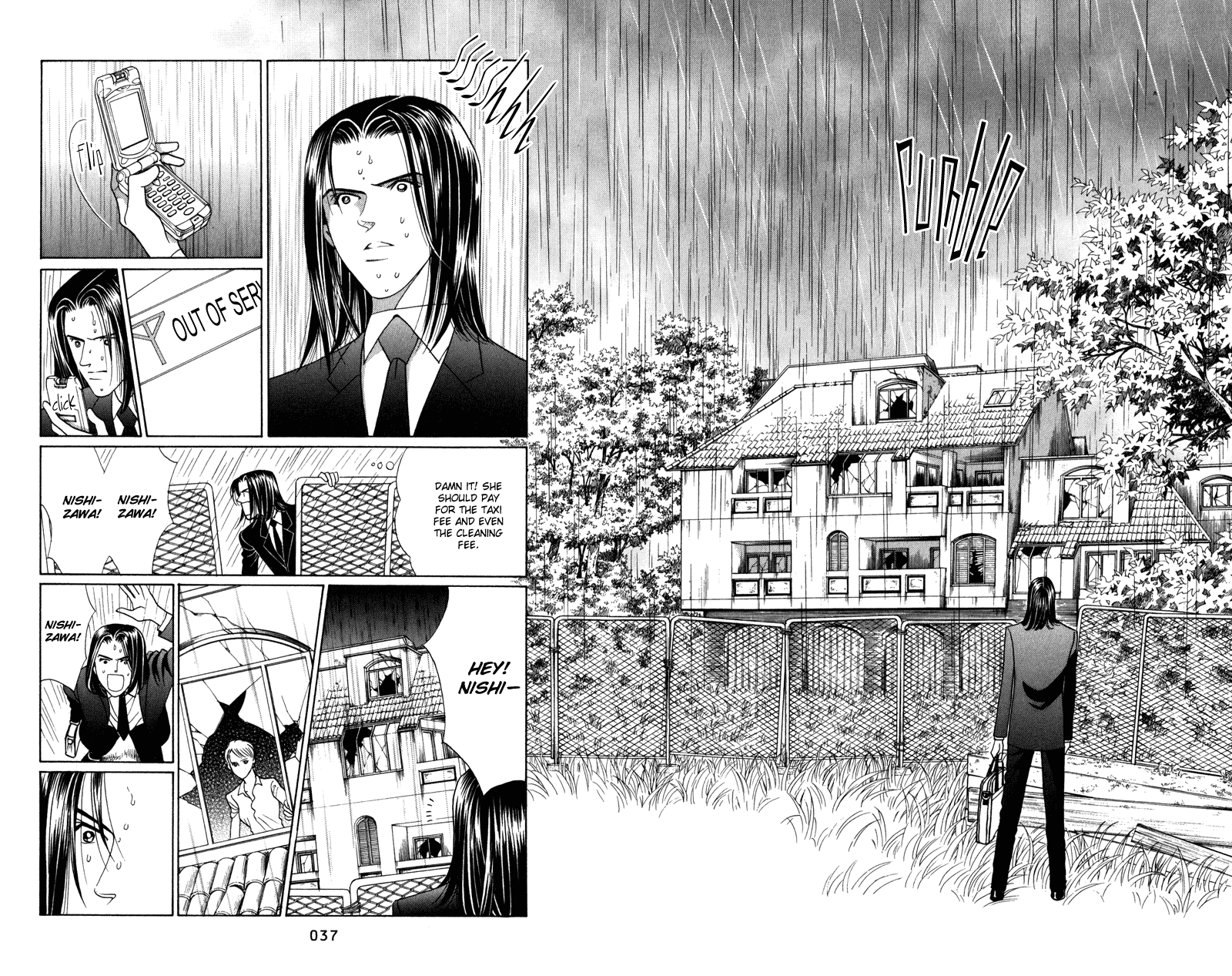 Himitsu Chapter 3.5 page 38 - Vol.3 Chapter 5