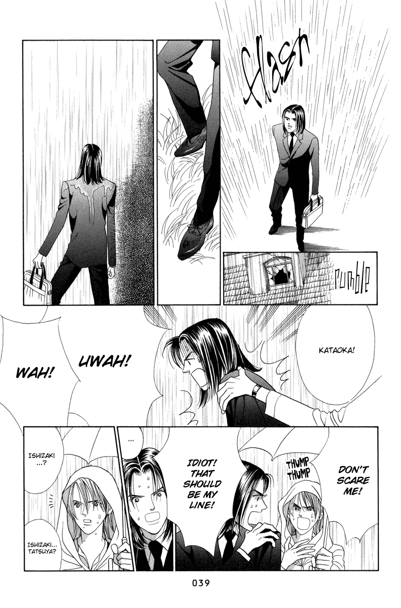 Himitsu Chapter 3.5 page 40 - Vol.3 Chapter 5