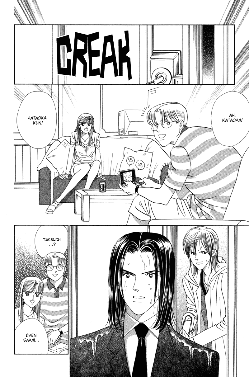 Himitsu Chapter 3.5 page 41 - Vol.3 Chapter 5