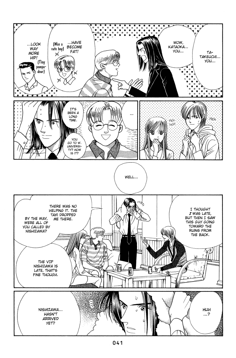 Himitsu Chapter 3.5 page 42 - Vol.3 Chapter 5