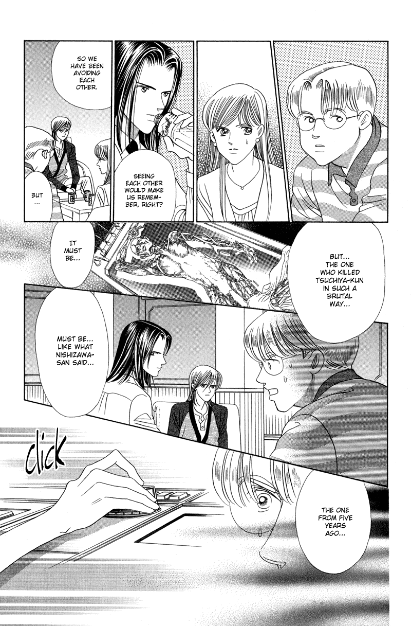 Himitsu Chapter 3.5 page 44 - Vol.3 Chapter 5