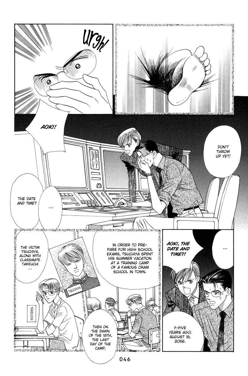 Himitsu Chapter 3.5 page 47 - Vol.3 Chapter 5