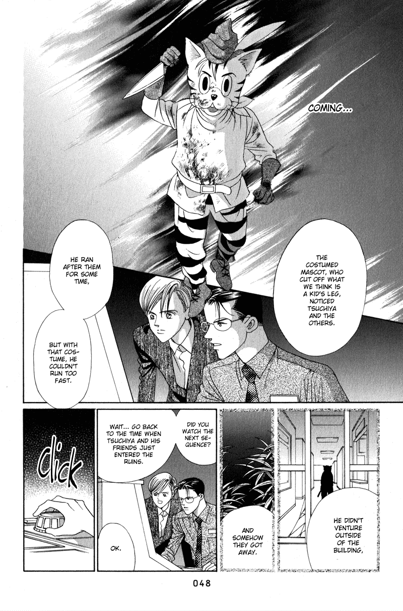 Himitsu Chapter 3.5 page 49 - Vol.3 Chapter 5