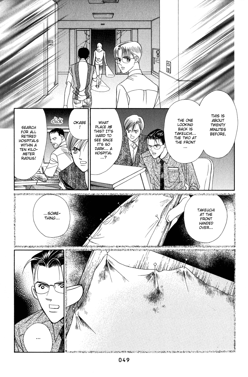 Himitsu Chapter 3.5 page 50 - Vol.3 Chapter 5