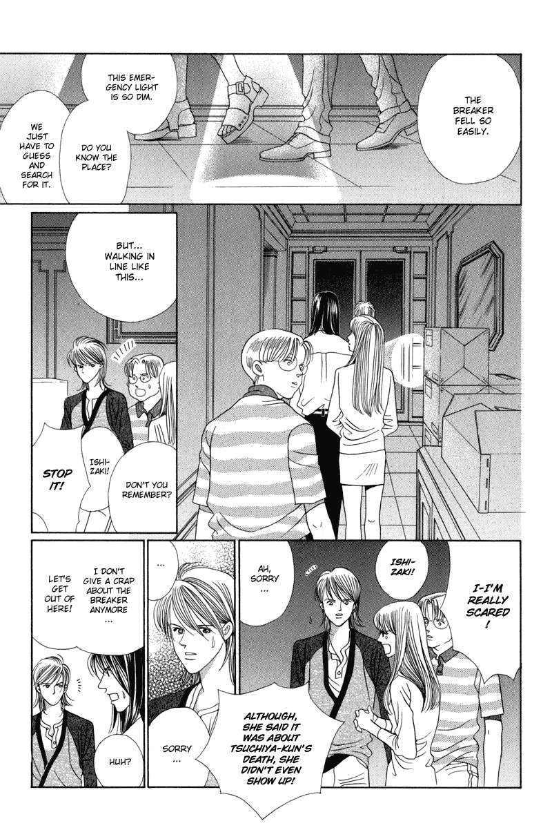 Himitsu Chapter 3.5 page 52 - Vol.3 Chapter 5