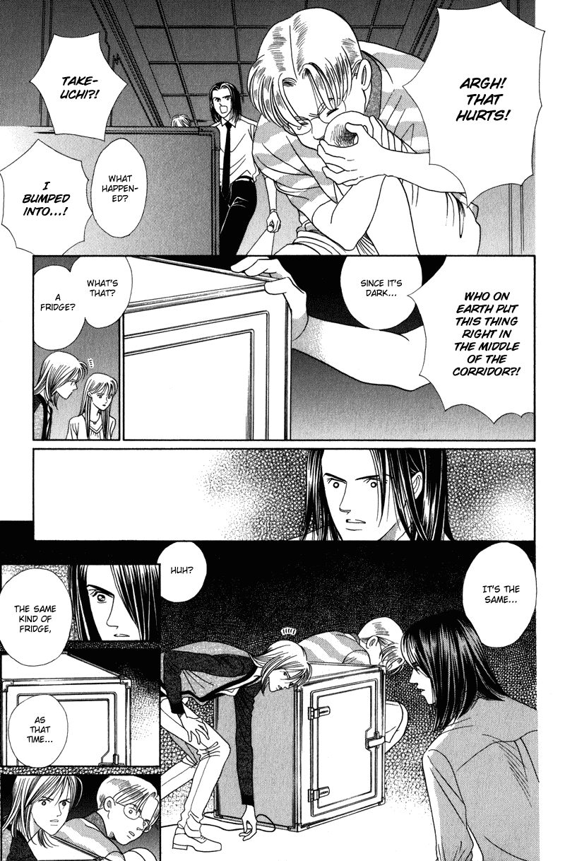Himitsu Chapter 3.5 page 54 - Vol.3 Chapter 5