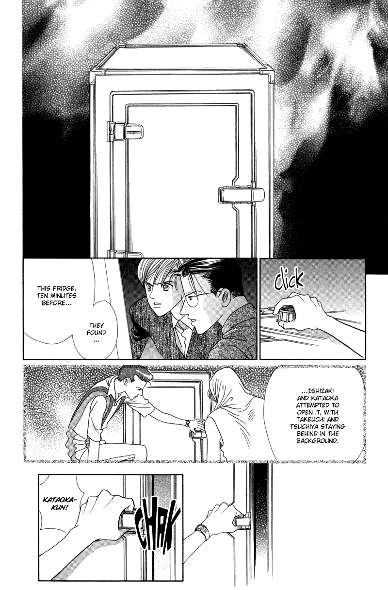 Himitsu Chapter 3.5 page 55 - Vol.3 Chapter 5