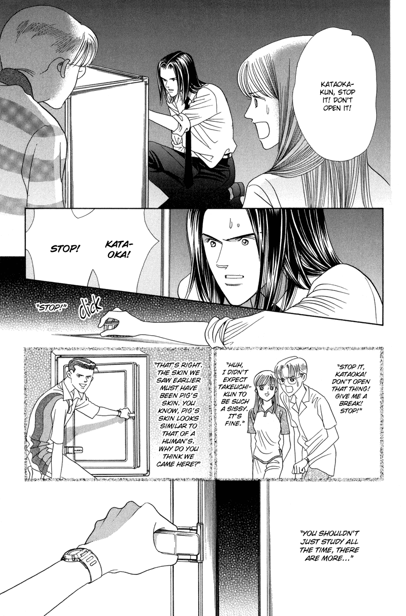 Himitsu Chapter 3.5 page 56 - Vol.3 Chapter 5