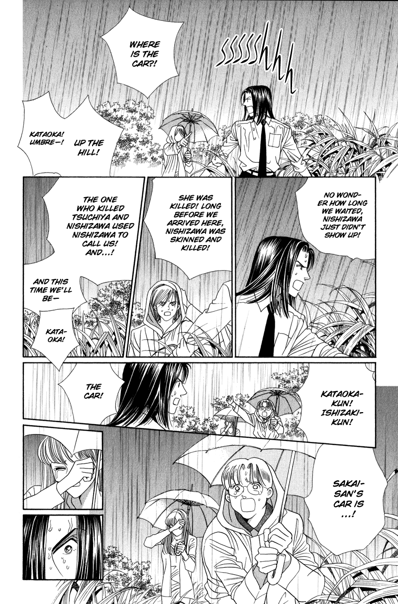 Himitsu Chapter 3.5 page 61 - Vol.3 Chapter 5