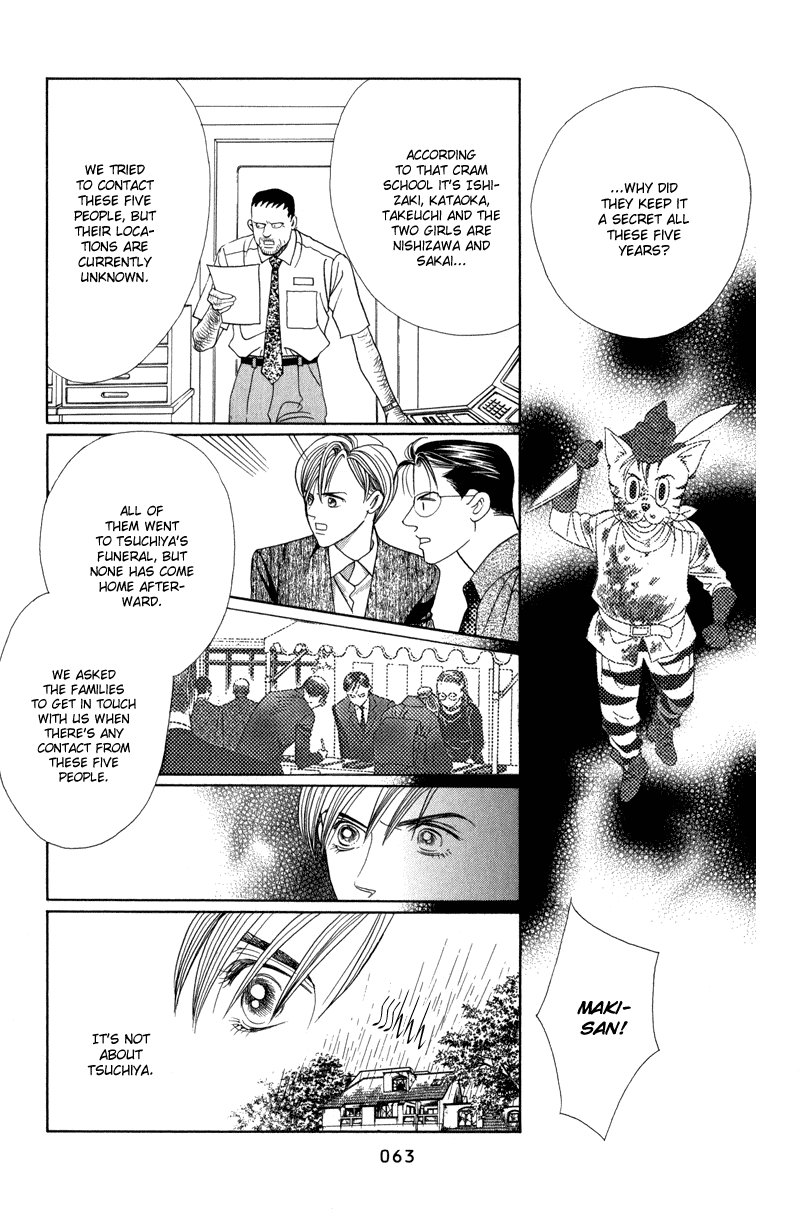 Himitsu Chapter 3.5 page 64 - Vol.3 Chapter 5